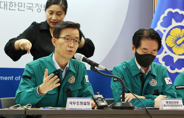 방문규 국무조정실장이 4일 오전 세종시 정부세종청사에서 