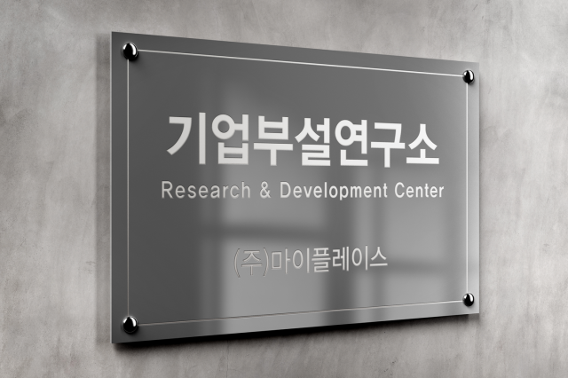 사진= 마이플레이스