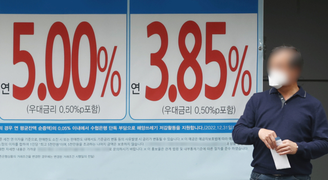 미국 연준이 사상 초유의 4연속 자이언트 스텝(한 번에 기준금리 0.75%포인트 인상)을 단행함에 따라 한국은행도 24일 6차례 연속 기준금리를 올릴 것으로 예상된다. 지난 3일 서울 시내 한 은행에 내걸린 금리 현수막. 연합뉴스