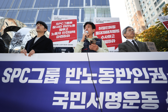 31일 오전 파리바게뜨 노동자 힘내라 공동행동 등 단체 회원들이 서울 서초구 SPC 본사 앞에서 산재사망 해결 촉구 서명운동 선포 기자회견을 열고 있다. 이들은 이날부터 유족과 SPL 공장노동자들에 대한 사과, 허영인 SPC 회장 중대재해처벌법 위반 여부 수사 및 처벌, 장시간 야간노동 중단과 안전대책 마련 등 요구를 담은 국민서명운동을 진행하고 이를 대통령실과 SPC 측에 전달할 계획이라 밝혔다. 연합뉴스