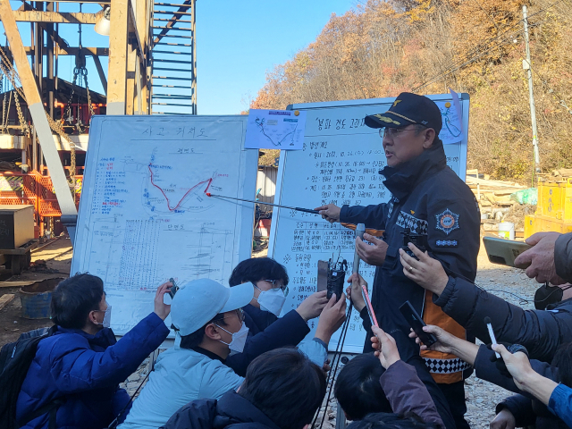 실종된 광부 구조 작업에 성공한 소방당국이 지난 5일 오전 9시 브리핑을 하고 있다. 윤영민 기자