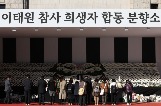 5일 서울광장에 마련된 핼러윈데이 이태원 참사 희생자 합동 분향소를 찾은 시민들이 조문을 하고 있다. 정부는 이날 분향소에 내걸린 문구를 