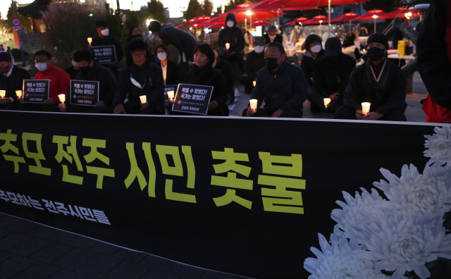 5일 전북 전주시 풍남문광장에서 이태원 참사 희생자를 추모하는 전주시민 촛불집회가 열리고 있다. 연합뉴스