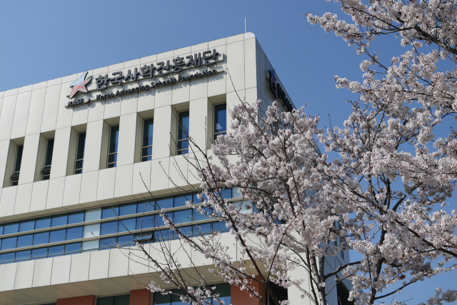 한국사학진흥재단 전경. 매일신문DB