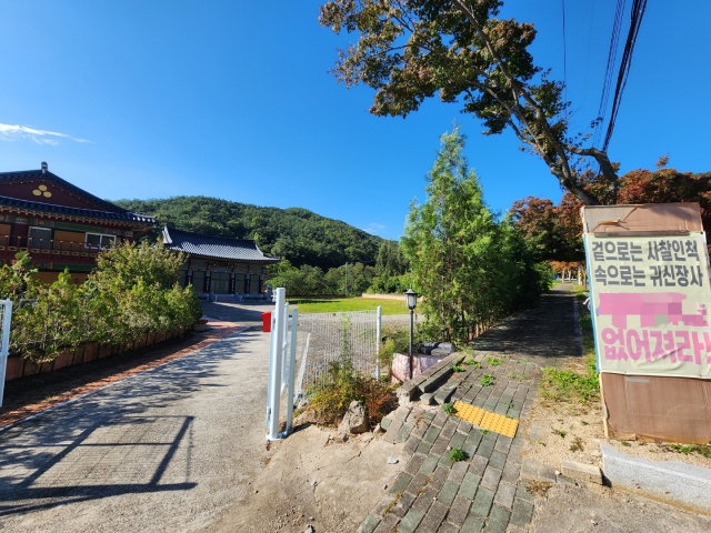 최근 찾은 대구 동구 도학동 한 사찰. 이곳엔 인근에는 