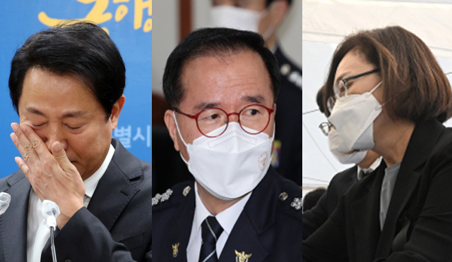오세훈 서울시장, 김광호 서울경찰청장, 박희영 용산구청장. 연합뉴스