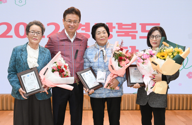 경상북도는 지난 4일 도청 안민관 다목적홀에서 경북인재평생교육진흥원 주관 