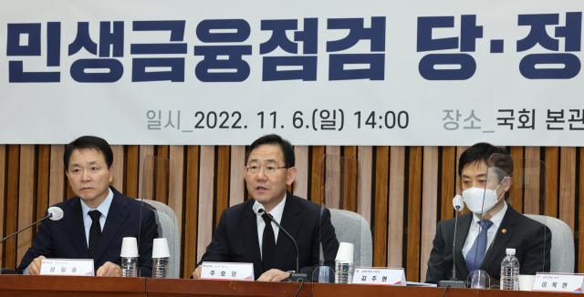 국민의힘 주호영 원내대표가 6일 국회에서 열린 