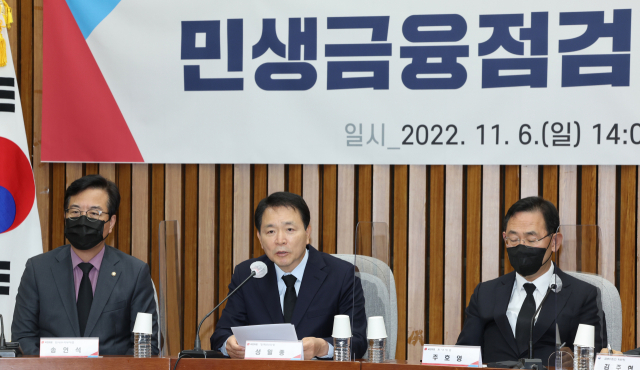 국민의힘 성일종 정책위의장이 6일 국회에서 열린 