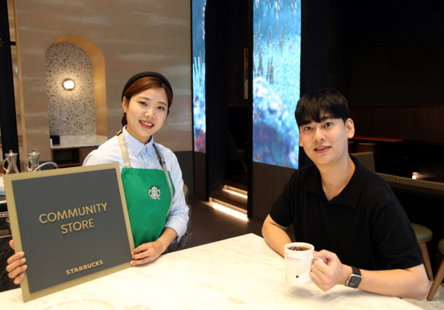 스타벅스가 한국사회복지협의회와 함께 지역사회 취약계층 지원 및 일자리 창출 등 커뮤니티 스토어 사회공헌 프로그램 연계를 위한 공모전을 개최한다. 스타벅스 제공