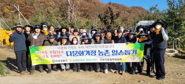의성경찰서 제공