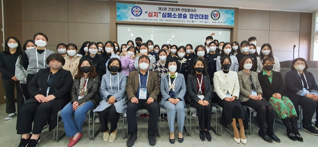 경운대학교 대구교육관 KUST센터에서 열린 