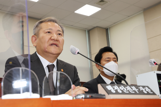 이상민 행정안전부 장관이 7일 오후 국회에서 열린 행정안전위원회 전체회의에서 의원들의 질의에 답변하고 있다. 연합뉴스
