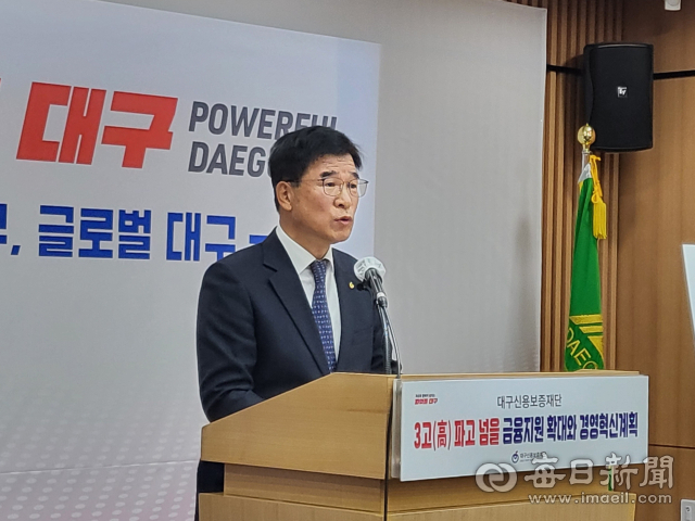 황병욱 대구신용보증재단 이사장이 7일 오전 대구시청 동인청사에서 소상공인 경영위기 극복을 위한 금융지원 확대 방안을 발표하고 있다. 정은빈 기자