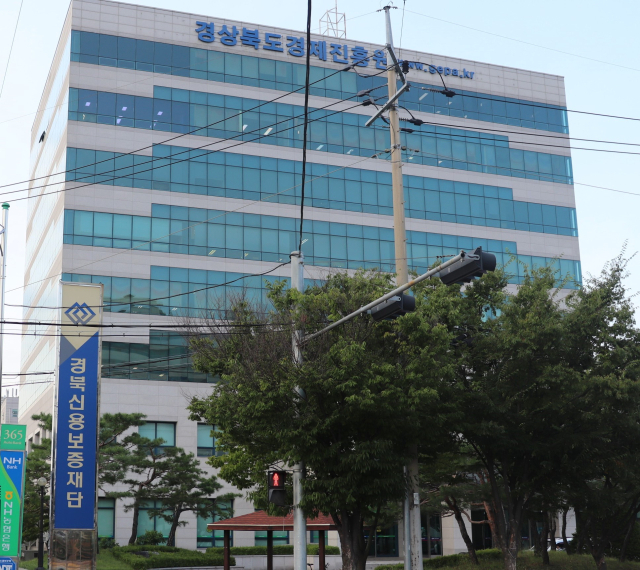구미 임수동의 경북신용보증재단 전경. 매일신문 DB