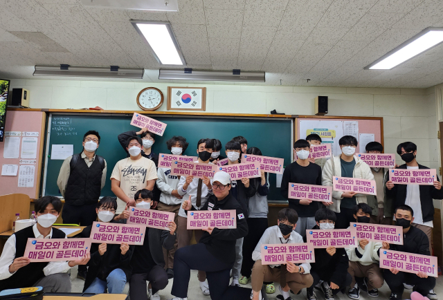 구미 상모고 학생들이 금오공대 전임교수들의 전공특강 후 기념촬영하고 있다. 금오공대 제공