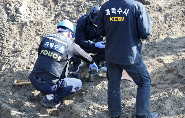 7일 오후 경북 봉화군 광산붕괴사고 현장 인근에서 경찰 과학수사 관계자들이 광산붕괴사고 원인 규명을 위한 시료를 채취하고 있다. 김영진 기자 kyjmaeil@imaeil.com