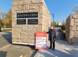 7일 오전 대구시청 산격청사 앞에서 이철규 대구법인택시운송사업조합 이사장이 대구시의 감차 사업 중단 및 요금 인상안에 반발하는 1인 시위를 벌이고 있다. 김윤기 기자.