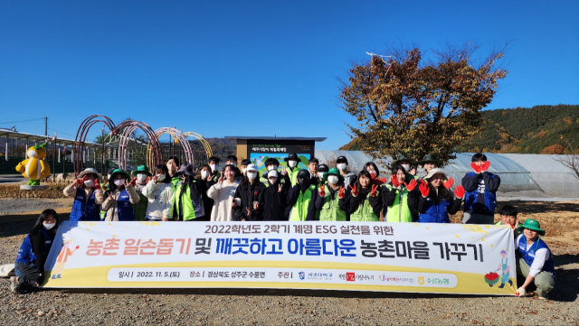 농협중앙회 성주군지부