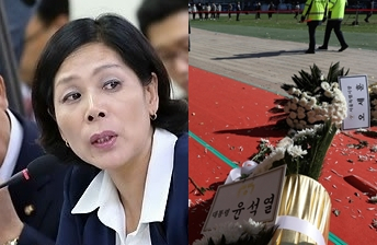 최민희 전 더불어민주당 국회의원, 지난 11월 4일 오후 서울 중구 시청 앞 서울광장에 마련된 이태원 참사 희생자 합동 분향소에 윤석열 대통령과 오세훈 서울시장의 근조화환이 쓰러져 있다. 화환은 이번 참사로 아들을 잃은 한 유족이 쓰러뜨렸다. 연합뉴스