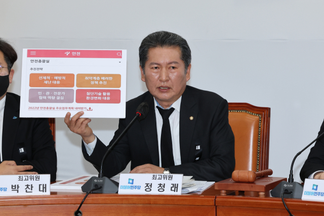 더불어민주당 정청래 최고위원이 7일 국회에서 열린 최고위원회에서 발언하고 있다. 연합뉴스