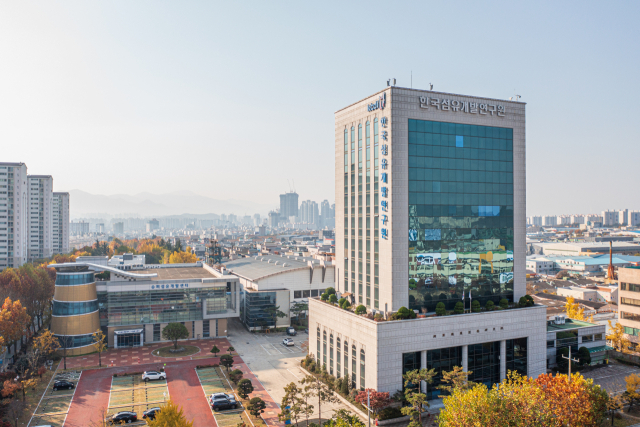 내년에 창립 40주년을 맞는 한국섬유개발연구원 전경. 한국섬유개발연구원 제공