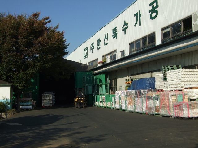 대구 성서산업단지에 있는 한신특수가공 공장 전경.