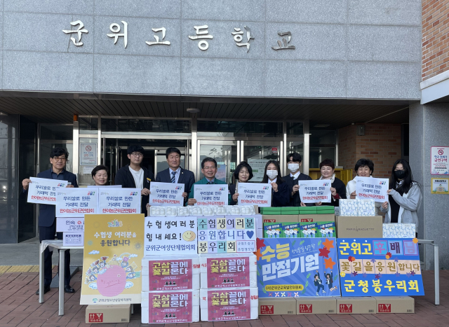 김진열 경북 군위군수와 박수현 군위군의회 의장, 여성농업인들이 농업인 날과 가래떡데이를 앞두고 군위중고교를 방문, 수능 대박을 기원하고 있다. 군위군 제공