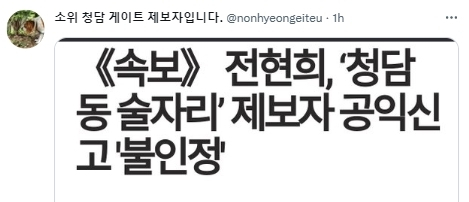 정철승 변호사 페이스북