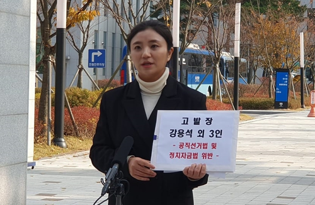 김소연 변호사 페이스북