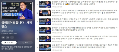 [반갑다 새책] 타인의 마음