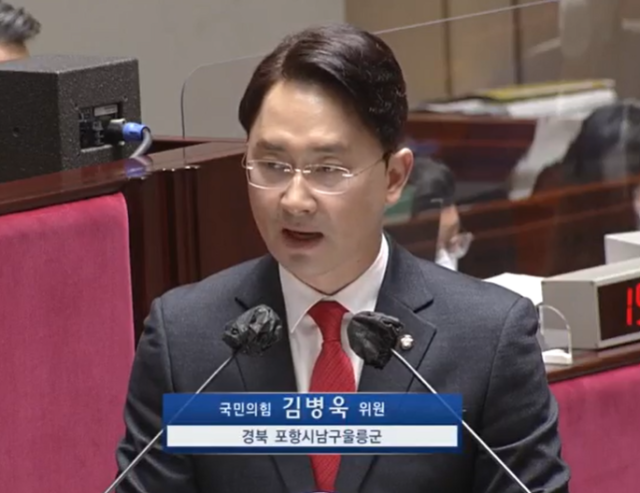 8일 김병욱 국민의힘 의원(포항남·울릉)이 제400회 국회 정기회 제6차 예산결산특별위원회에서 한덕수 국무총리를 향해 질의하고 있다. 국회방송 캡쳐