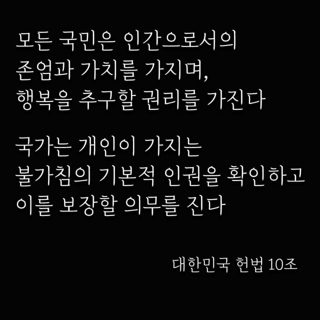 유승민 전 국회의원 페이스북