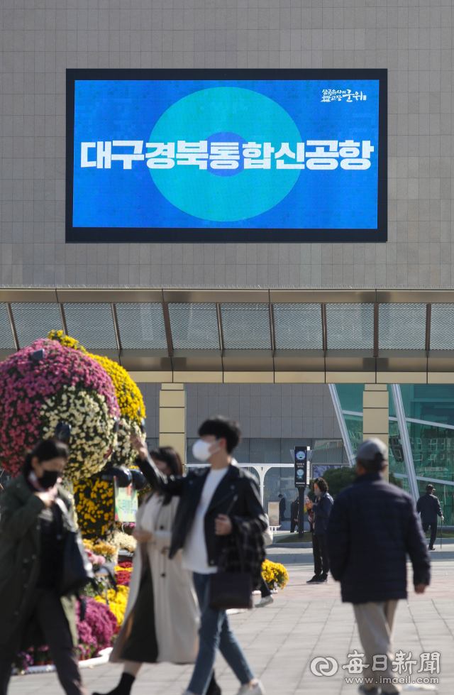 대구경북통합신공항 특별법에 대한 국회 심사가 임박한 가운데 동대구역 광장 전광판에 2030년 대구경북통합신공항 개항을 알리는 대구시 홍보 영상이 상영되고 있다. 매일신문 DB.