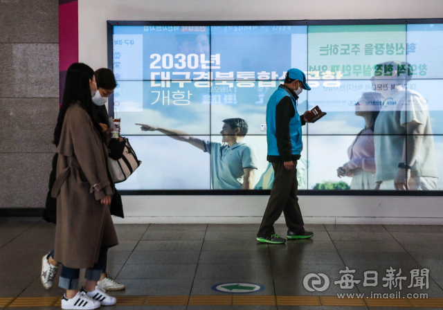 동대구역 대합실 화면에 2030년 대구경북통합신공항 개항을 알리는 대구시 홍보 영상이 나타나고 있다. 매일신문 DB