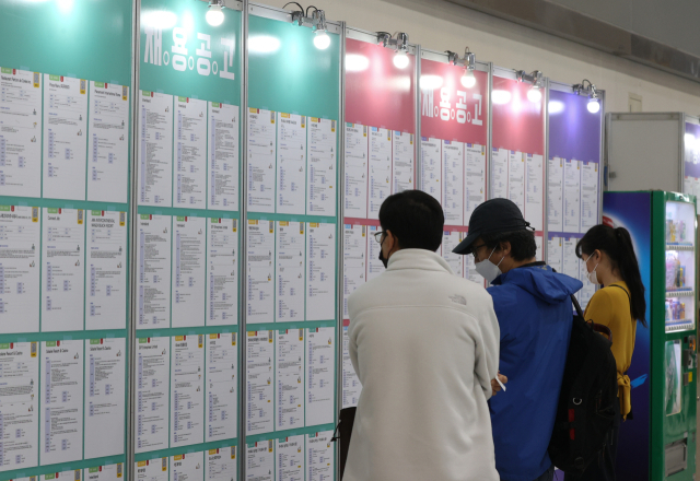 2022 관광산업 일자리박람회. 연합뉴스