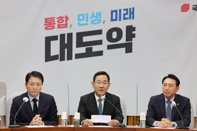 국민의힘 주호영 원내대표가 8일 오전 국회에서 열린 원내대책회의에서 발언하고 있다. 연합뉴스