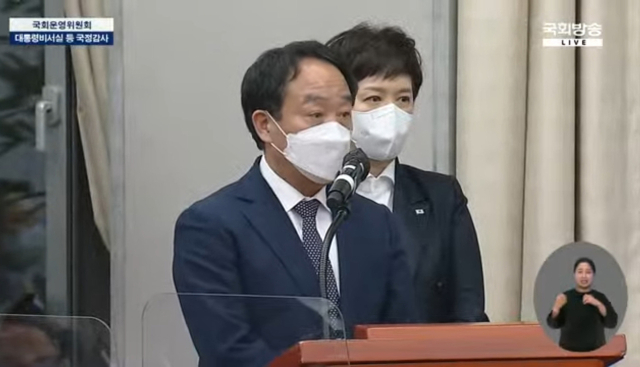 8일 국회 운영위원회 대통령실 국정감사에서 강승규 시민사회수석(왼쪽)의 수첩에 