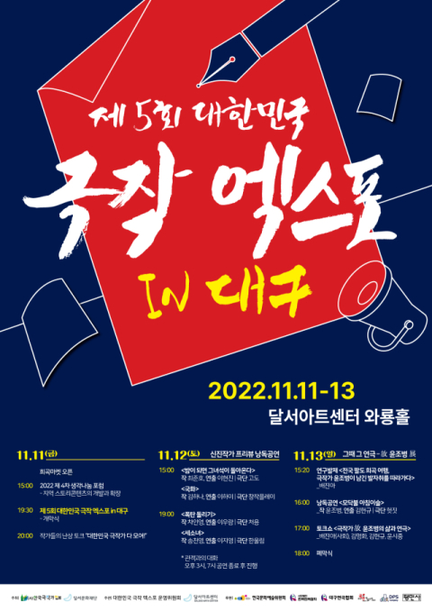 달서아트센터 전경. 매일신문 DB