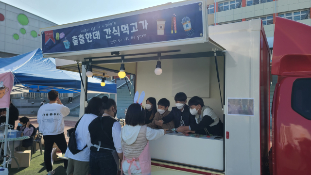구미비산초등학교는 지난 8일 