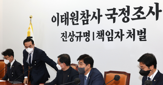 더불어민주당 박홍근 원내대표가 8일 오전 서울 여의도 국회에서 열린 원내대책회의에 참석하고 있다. 연합뉴스