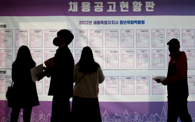 8일 세종시 정부세종컨벤션센터에서 열린 2022년 세종특별자치시 청년취업박람회를 찾은 구직자들이 채용공고 현황판을 살펴보고 있다. 연합뉴스