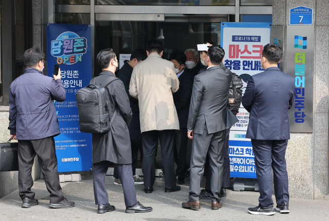 검찰 관계자들이 9일 서울 여의도 더불어민주당 중앙당사를 압수수색하기 위해 들어서고 있다. 연합뉴스