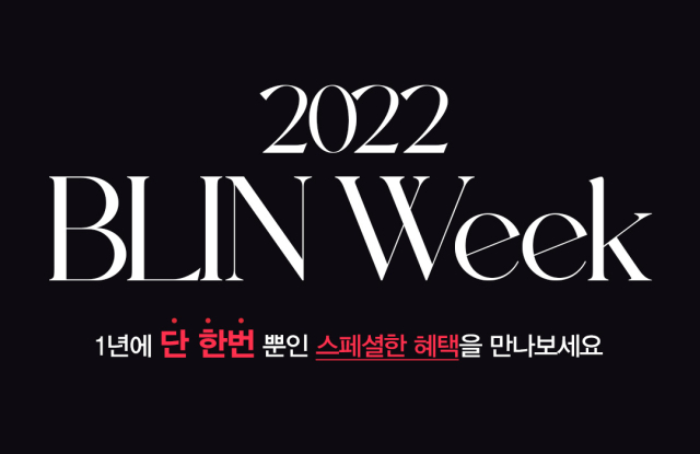 사진= 이랜드 에블린 제공