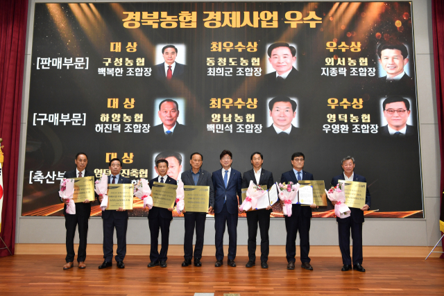 경북농협(본부장 금동명)은 최근 