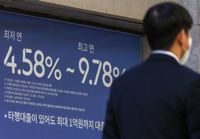 당초 예상보다 기준금리와 대출금리가 더 높은 수준으로, 최소 내년 상반기까지 더 오래 오를 가능성이 커졌다. 사진은 6일 서울 시내 은행에 걸려있는 대출 안내 현수막 모습. 연합뉴스