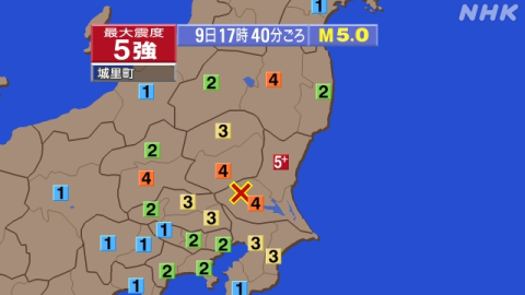 [속보] 일본 도쿄 인근 규모 5.0 지진 