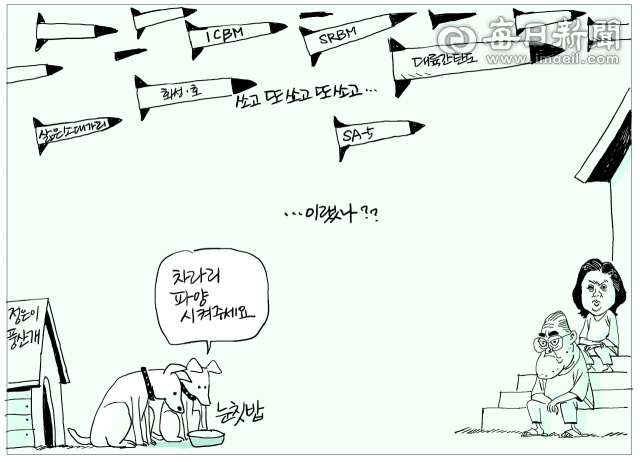 매일희평.김경수화백