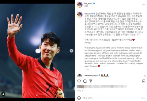 “1%의 가능성만 있다면”…월드컵 출전 의지 드러낸 손흥민