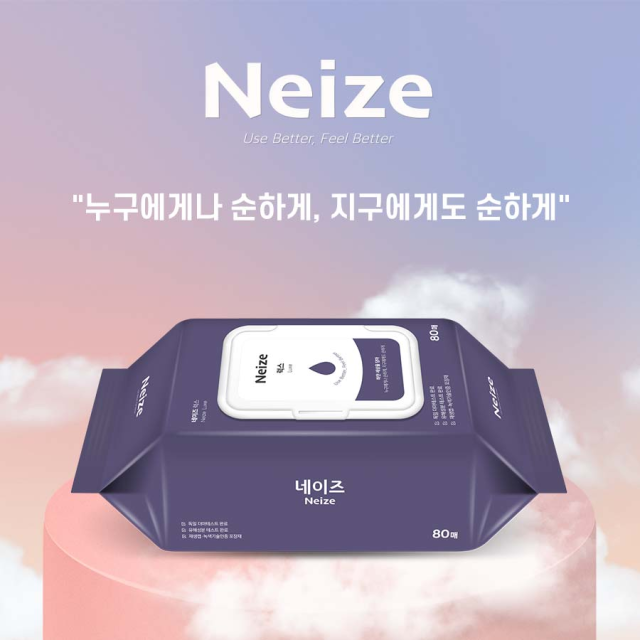 아기물티슈 